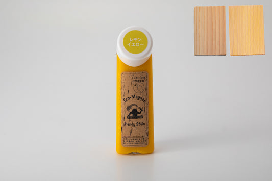 ハンディステイン